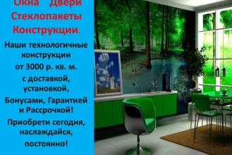 Консалтинг Вашего Проекта.Возможный выезд и участие( по согласованию!)