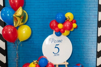 День рождения Ромы, 5 лет. 4 часа веселья