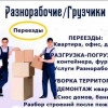 Исполнитель №100186, стаж 1 год