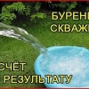 Исполнитель №100193, стаж менее 1 года