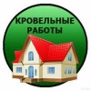 Исполнитель №100301, стаж 1 год