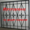 Исполнитель №100315, стаж 10 лет