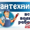 Исполнитель №100380, стаж 3 года