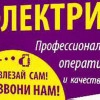 Исполнитель №100389, стаж 2 года