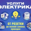Исполнитель №100420, стаж 4 года