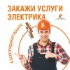 Исполнитель №100436, стаж 25 лет