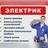 Исполнитель №100471, стаж менее 1 года