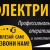 Исполнитель №100517, стаж 10 лет