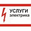 Исполнитель №100557, стаж 5 лет