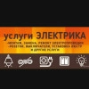 Исполнитель №100569, стаж 20 лет