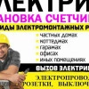 Исполнитель №100584, стаж 1 год