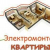 Исполнитель №100592, стаж 1 год