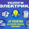 Исполнитель №100602, стаж 30 лет