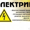 Исполнитель №100618, стаж 5 лет