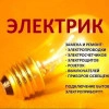 Исполнитель №100635, стаж менее 1 года