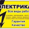 Исполнитель №100677, стаж 3 года