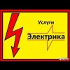 Исполнитель №100702, стаж 1 год