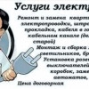 Исполнитель №100710, стаж 1 год