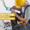 Исполнитель №100715, стаж 25 лет