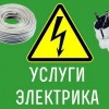 Исполнитель №100720, стаж 2 года