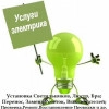 Исполнитель №100764, стаж 30 лет