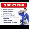 Исполнитель №100853, стаж 10 лет