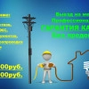 Исполнитель №100859, стаж 5 лет