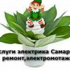 Исполнитель №100919, стаж 25 лет