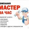 Исполнитель №100993, стаж более 30 лет