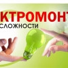 Исполнитель №101038, стаж 2 года