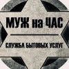 Исполнитель №101071, стаж 5 лет