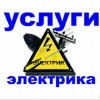 Исполнитель №101154, стаж 3 года