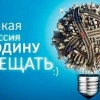 Исполнитель №101174, стаж 5 лет