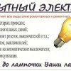 Исполнитель №101182, стаж 20 лет