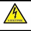 Исполнитель №101258, стаж 30 лет
