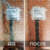 Исполнитель №101303, стаж 25 лет