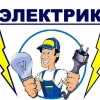 Исполнитель №101355, стаж 30 лет