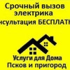 Исполнитель №101360, стаж 4 года