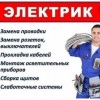 Исполнитель №101383, стаж 1 год