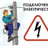 Исполнитель №101390, стаж 30 лет
