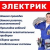 Исполнитель №101427, стаж 3 года