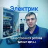 Исполнитель №101464, стаж 30 лет