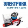 Исполнитель №101516, стаж 20 лет