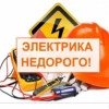 Исполнитель №101564, стаж 2 года