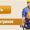 Исполнитель №101581, стаж 1 год