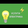 Исполнитель №101588, стаж 5 лет