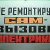 Исполнитель №101665, стаж 1 год