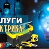Исполнитель №101685, стаж 15 лет