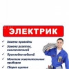 Исполнитель №101727, стаж 4 года