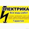Исполнитель №101780, стаж 20 лет